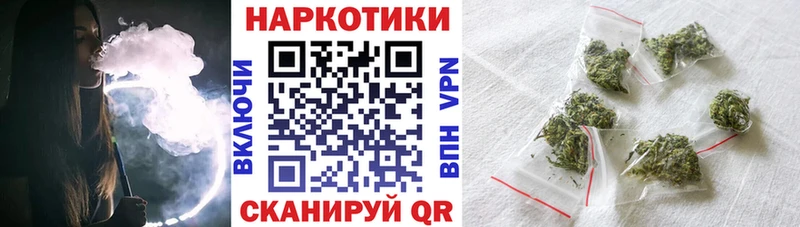 Как найти закладки Фролово СК МЕФ Марихуана Кокаин
