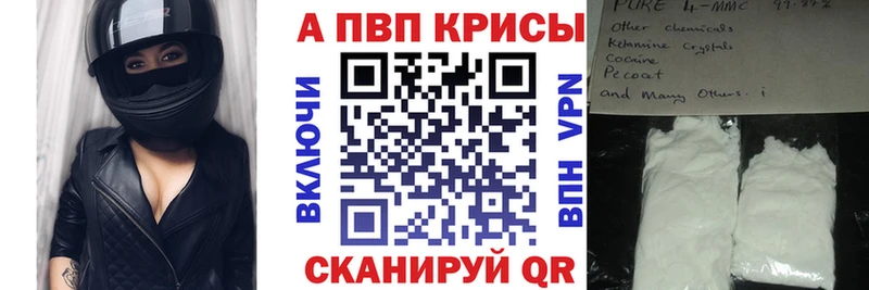 darknet телеграм  как найти   Фролово  APVP Соль 