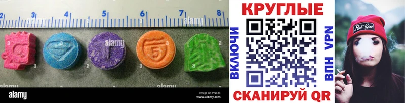 Ecstasy таблы  как найти закладки  Фролово 