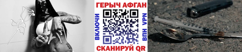 кракен как зайти  Фролово  Героин Афган 