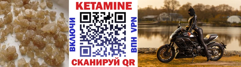 КЕТАМИН VHQ hydra ссылки Фролово