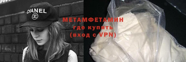 эйфоретик Нея