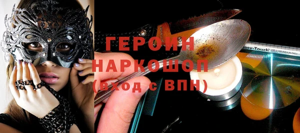 герыч Алексеевка