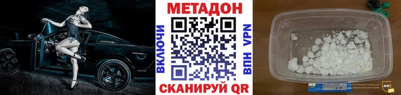 купить наркотики сайты  Фролово  МЕТАДОН кристалл 