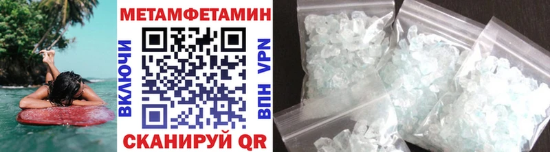 закладка  Фролово  МЕТАМФЕТАМИН винт 