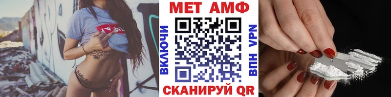 Первитин винт Фролово