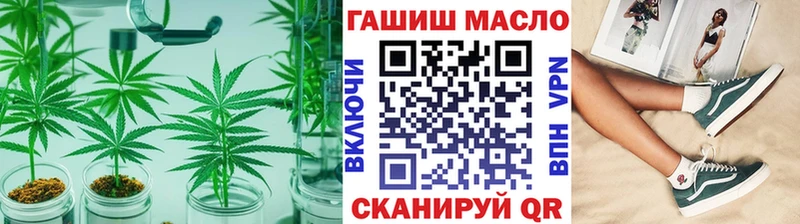 ТГК жижа  как найти закладки  Фролово 
