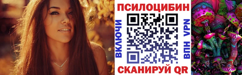 как найти закладки  Фролово  даркнет клад  Галлюциногенные грибы ЛСД 
